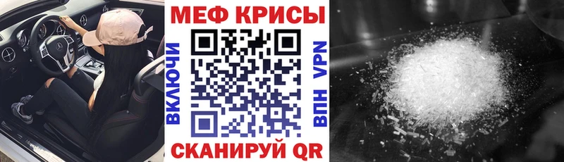 Как найти наркотики Кущёвская АМФ Меф мяу мяу Cocaine APVP ГАШ Бошки Шишки
