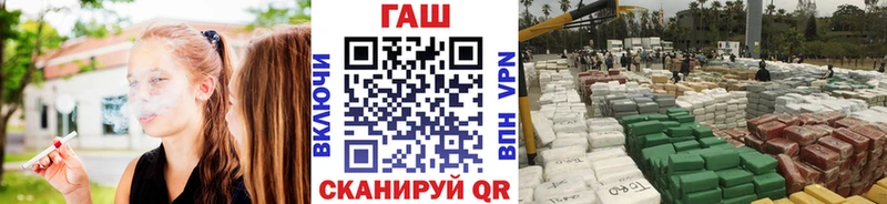 ГАШИШ гарик Кущёвская