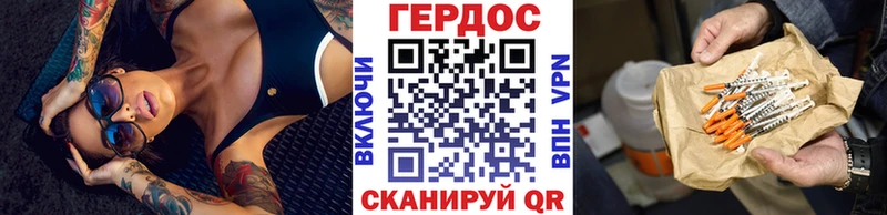 ГЕРОИН гречка shop телеграм Кущёвская