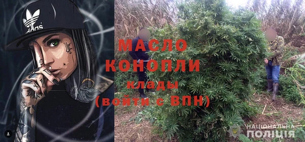 mdma Богородицк