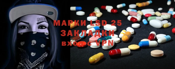 альфа пвп Богородск