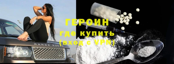 альфа пвп Богородск