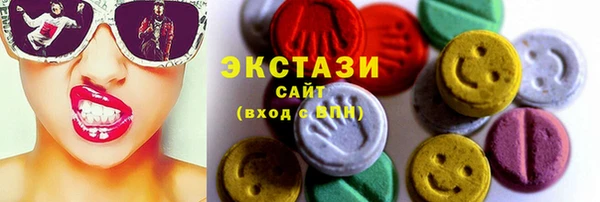 альфа пвп Богородск