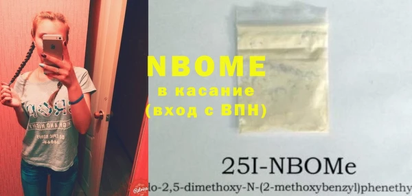 альфа пвп Богородск