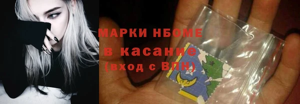 альфа пвп Богородск