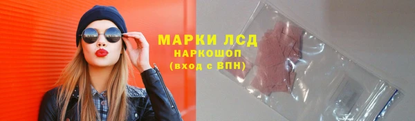 альфа пвп Богородск