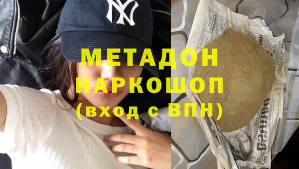mdma Богородицк
