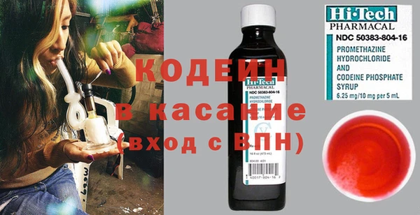 2c-b Богданович