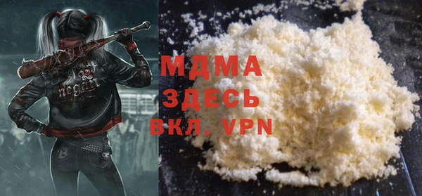 mdma Богородицк