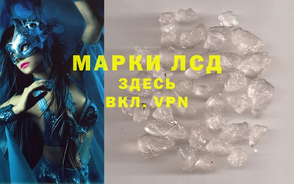 альфа пвп Богородск