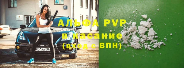 mdma Богородицк