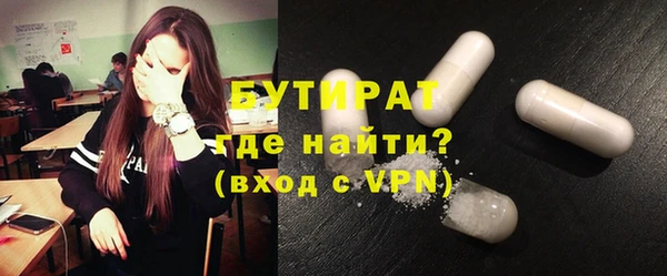 альфа пвп Богородск