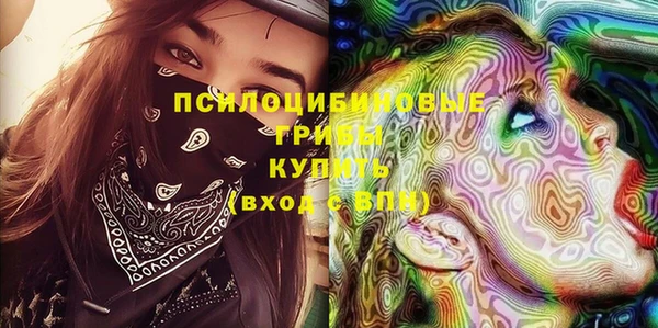 альфа пвп Богородск