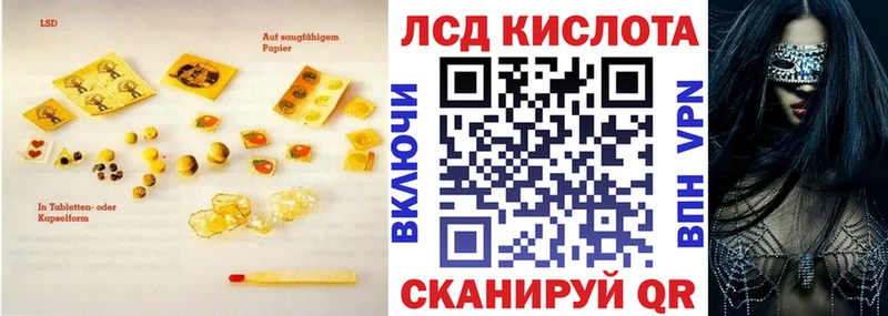 ЛСД экстази кислота Кущёвская