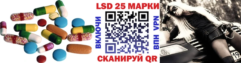 LSD-25 экстази кислота  Кущёвская 
