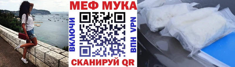 Меф mephedrone  Кущёвская 