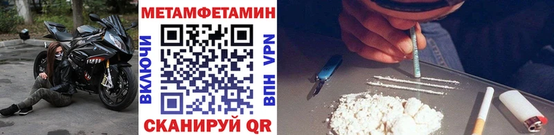 mega как войти  Кущёвская  Метамфетамин витя  купить закладку 