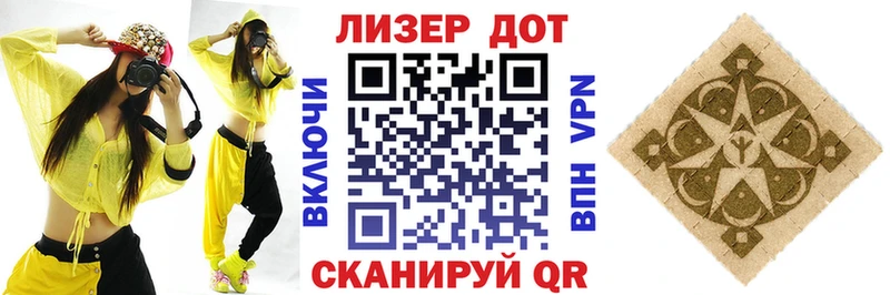 Марки NBOMe 1,5мг Кущёвская