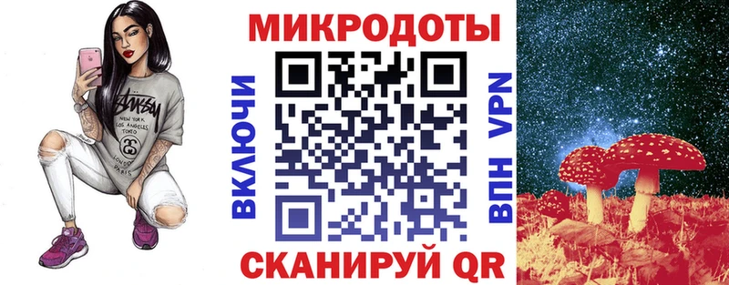 Галлюциногенные грибы MAGIC MUSHROOMS  Кущёвская 