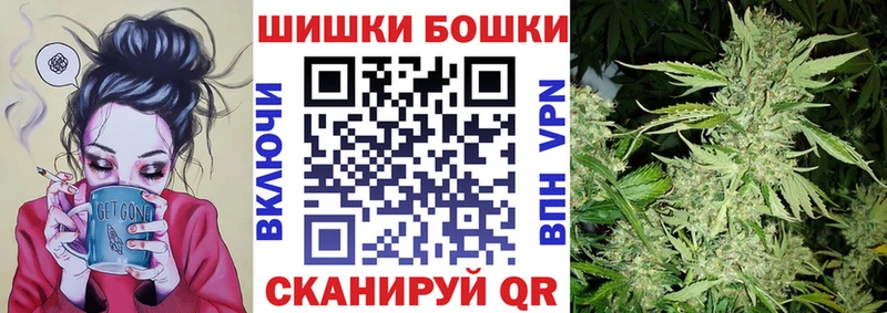 Шишки марихуана Ganja Кущёвская